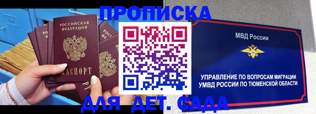 форма 3 в Лесосибирске