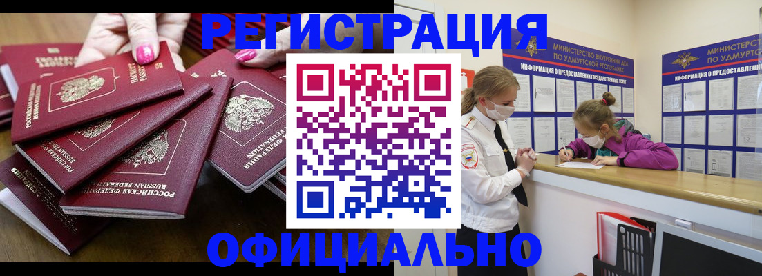пропишу в квартире в Лесосибирске